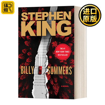 Billy Summers 比莉的夏天  斯蒂芬金
