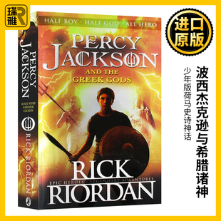 Gods 英文原版 the 波西杰克逊与希腊诸神 少年版 青少年奇幻文学经典 Jackson 奥巴马推荐 Percy 书籍 and 荷马史诗神话 Greek