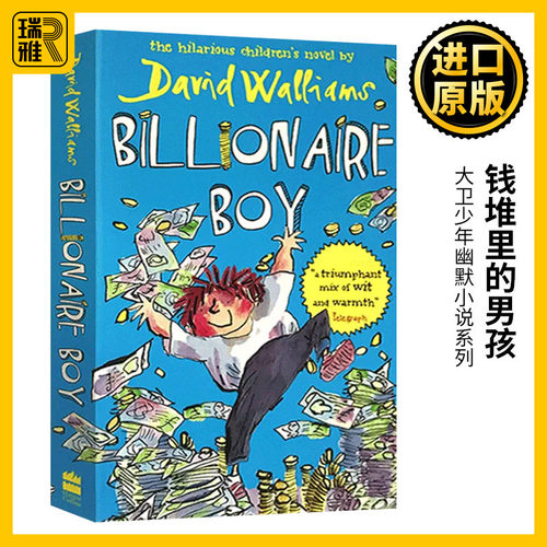 钱堆里的男孩英文原版