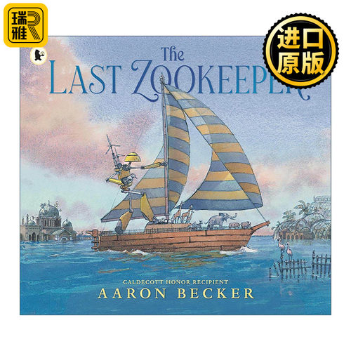 英文原版 The Last Zookeeper 动物园饲养员 凯迪克奖得主Aaron Becker 儿童科幻绘本 英文版 进口英语原版书籍