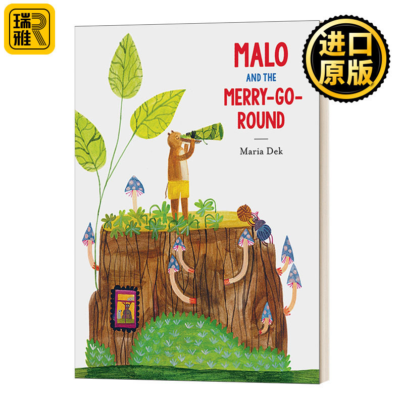 Malo and the MerryGoRound 马洛和旋转木马 儿童艺术绘本 英文原版