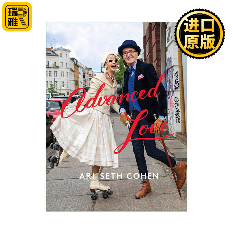 Advanced Love 一把未过期的“狗粮” 世界各地夫妇相册 恋爱建议 精装摄影艺术图册 Ari Cohen