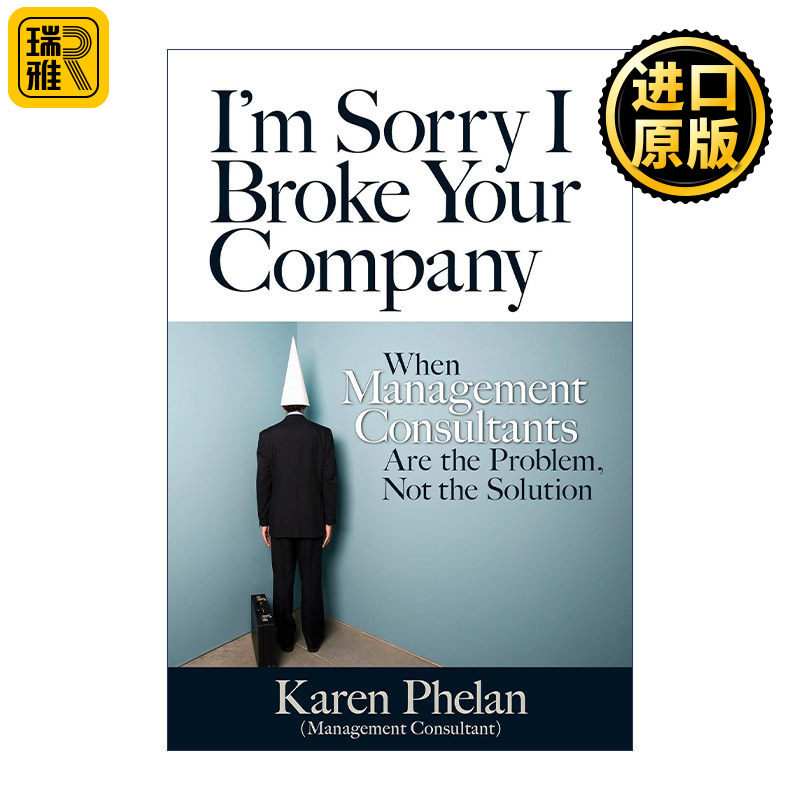 I'm Sorry I Broke Your Company 抱歉，我搞砸了你的公司 误用管理模式 违背人性工作的可怕后果 顾问 Karen Phelan