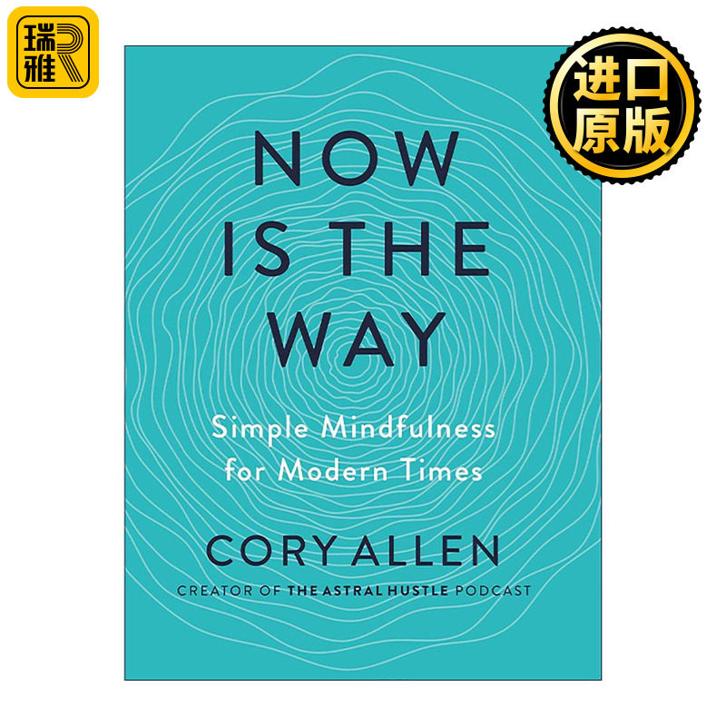英文原版 Now Is the Way 现在就是方法 正念冥想指南 释放压力 减少焦虑 Cory Allen 英文版 进口英语原版书籍