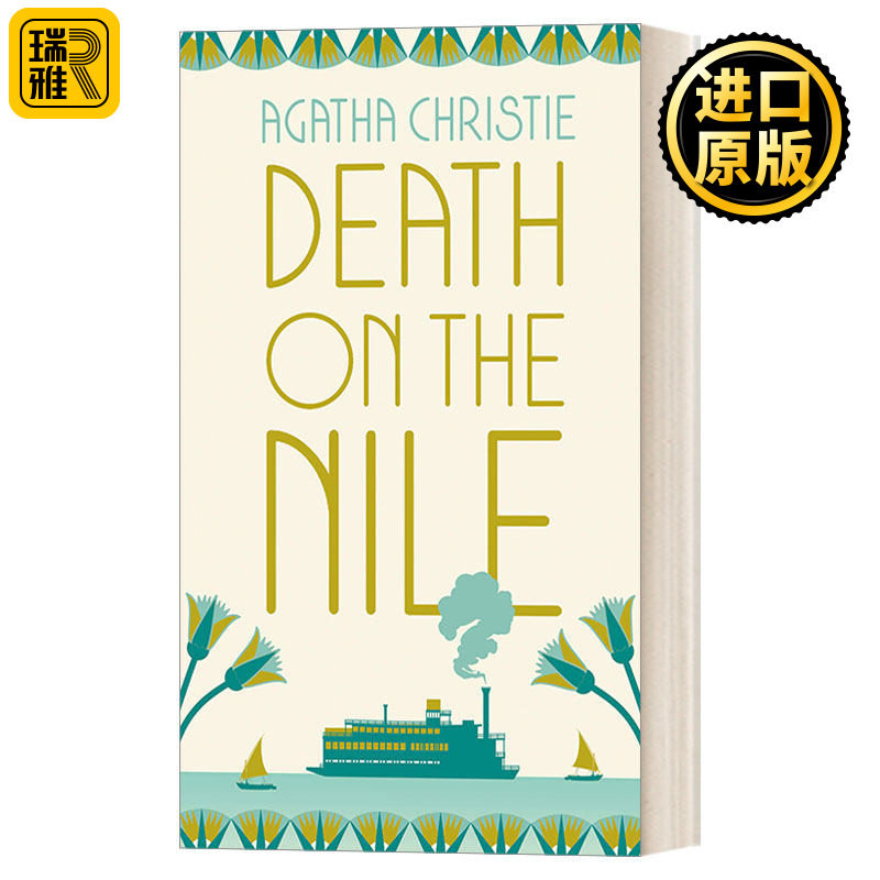 英文原版小说 Death On The Nile 尼罗河上的惨案 阿加莎·克里斯蒂 精装特别版 英文版 进口英语原版书籍万圣节前夜的谋杀案