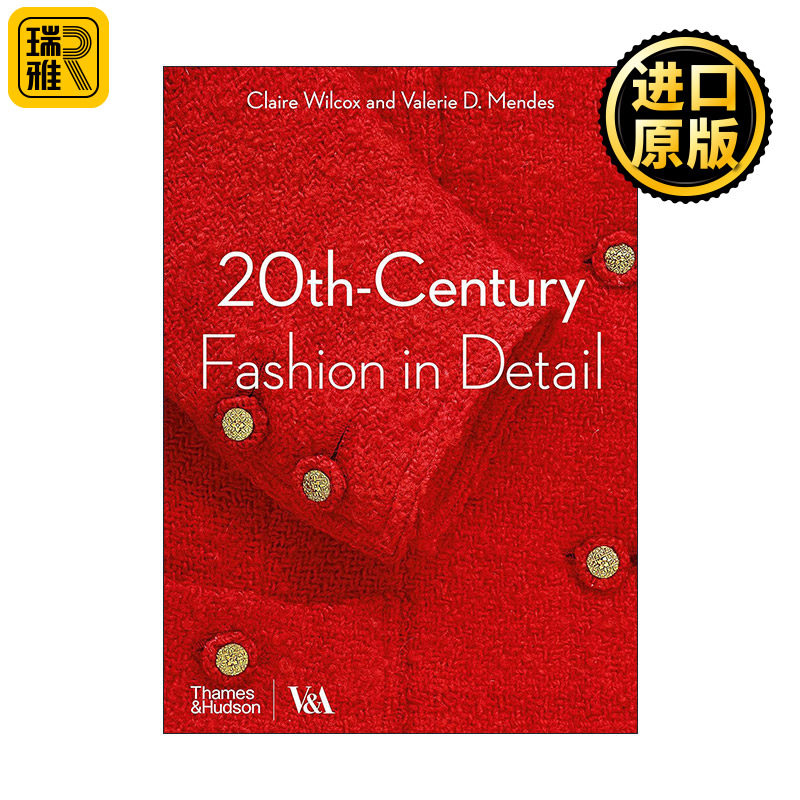 20th-Century Fashion In Detail 20世纪时尚细节 现代服装史