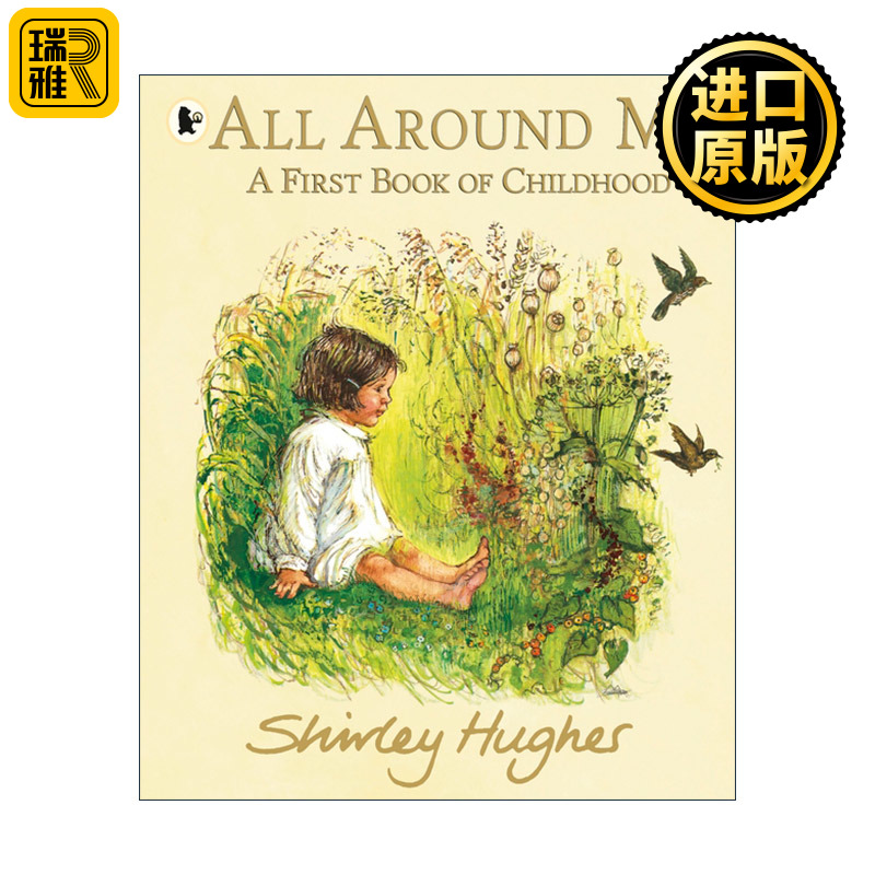 英文原版 All Around Me A First Book of Childhood 童年的我 儿童启蒙认知绘本 凯特格林纳威奖得主Shirley Hughes 英文版