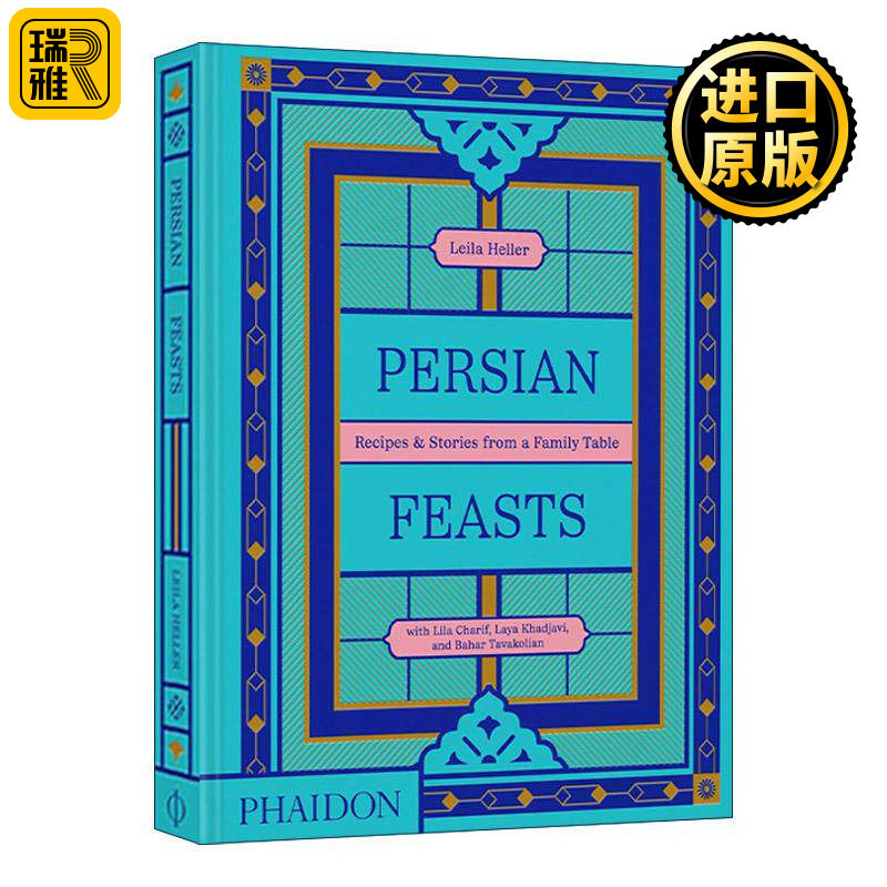 英文原版 Persian Feasts 波斯盛宴 家庭餐桌的食谱与故事 探寻波斯饮食与文化 精装 英文版 进口英语原版书籍