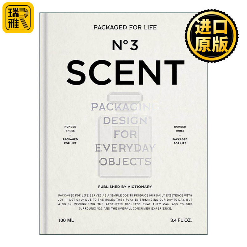英文原版 Packaged For Life Scent 为生活而包装 香味 日常物品的包装设计精装 英文版 进口英语原版书籍