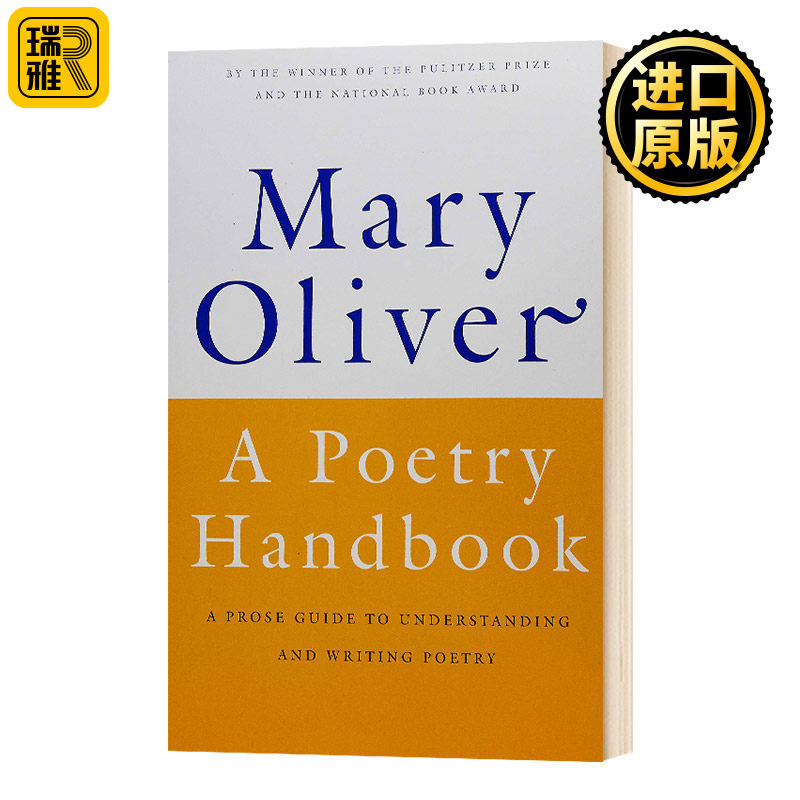 诗歌手册 A Poetry Handbook 英文原版 玛丽奥利弗 Oliver Mary Oliver 英文版进口原版英语书籍 书籍/杂志/报纸 原版其它 原图主图