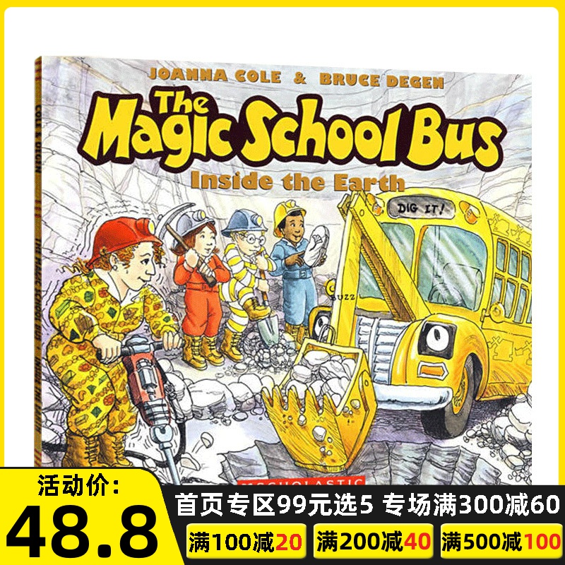 深处 英文原版 the magic school bus inside the earth 魔法校车校巴