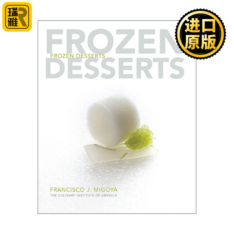 Frozen Desserts 冷冻甜点 精装 美国烹饪学院