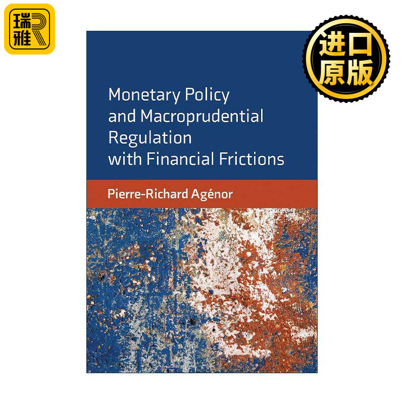 英文原版 Monetary Policy and Macroprudential Regulation with Financial Frictions 金融脆弱性下的货币政策与宏观审慎监管