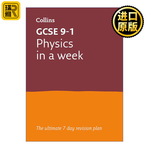 英文原版 Collins GCSE 9-1 Revision Physics In a Week 柯林斯英国GCSE考试物理快速复习指南 适合AQA爱德思