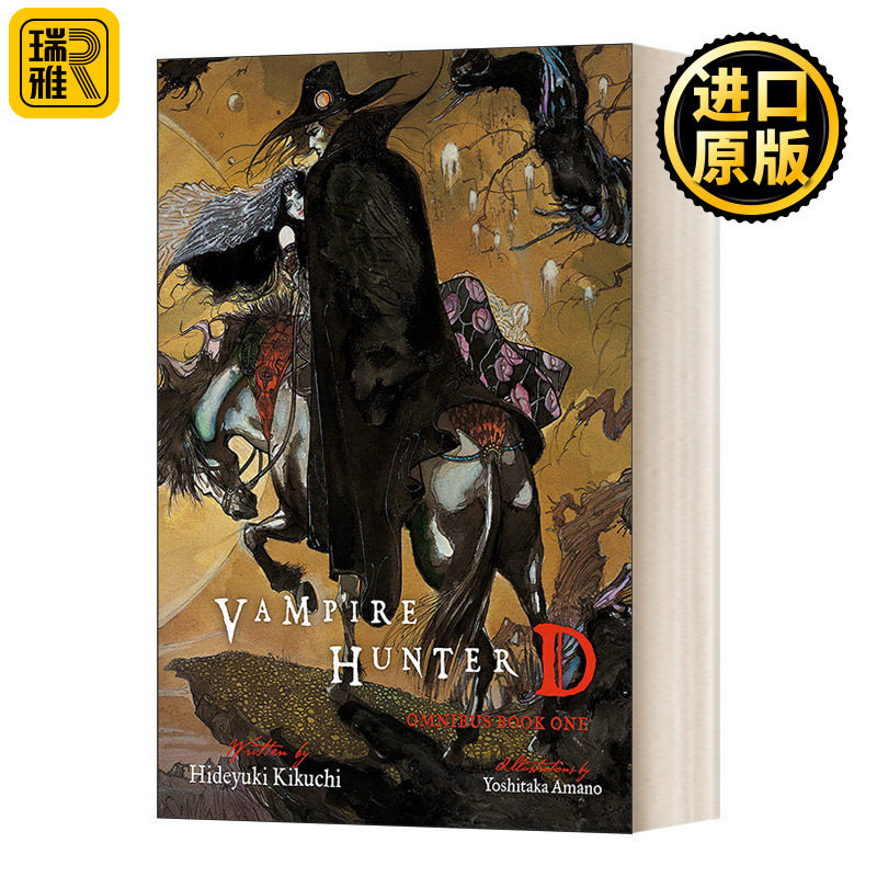 英文原版 Vampire Hunter D Omnibus: Book One 吸血鬼猎人D系列一：1,2,3卷合集 恐怖奇幻日本漫画轻小说 天野喜孝插图 菊地秀行