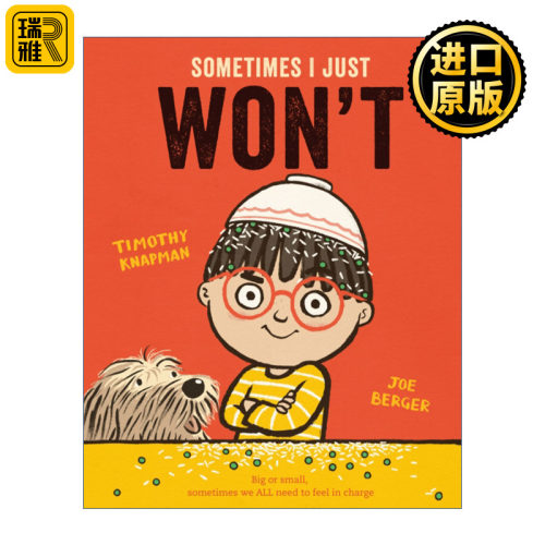 Sometimes I Just WON'T 有时我只是不会 儿童绘本情绪读物