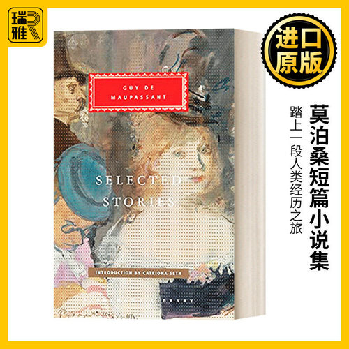 英文原版莫泊桑短篇小说集