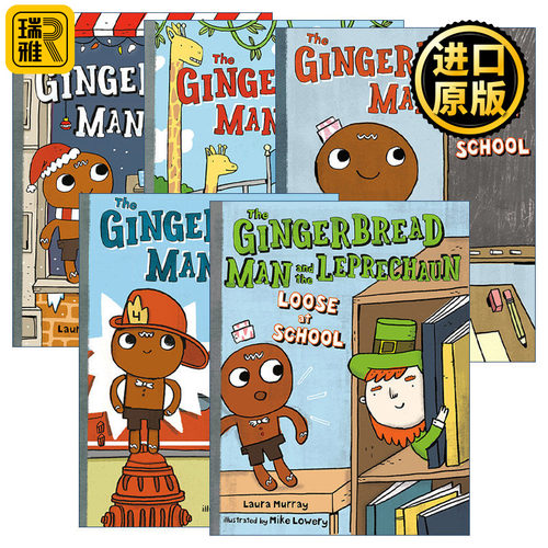 The Gingerbread Man Is Loose 姜饼人冒险记系列5册 儿童精装绘本 Mike Lowery