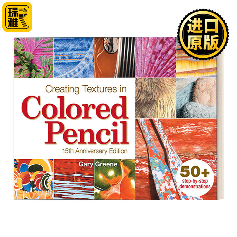 英文原版 Creating Textures in Colored Pencil Gary Greene