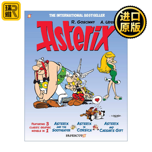 高卢英雄历险记19-21合订本
