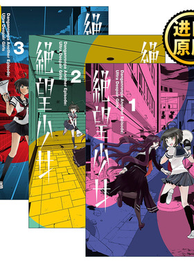 英文原版 Danganronpa Another Episode Ultra Despair Girls 弹丸论破 绝对绝望少女系列3册 Dark Horse黑马漫画 英文版 进口书籍