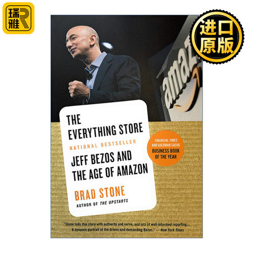 The Everything Store 一网打尽 Jeff Bezos 杰夫·贝索斯与他的亚马逊时代