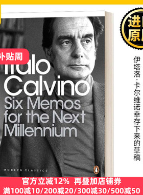 新千年文学备忘录 英文原版 Six Memos for the Next Millenium 现代经典 伊塔洛 卡尔维诺 英文版 Italo Calvino进口英语书籍