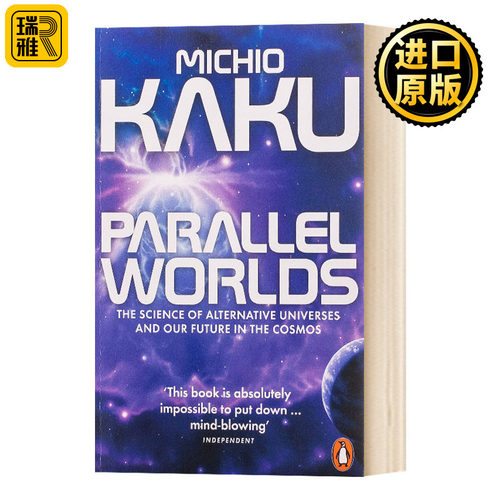 加来道雄 平行宇宙 英文原版 Parallel Worlds 豆瓣推荐 Michio Kaku 英文版 进口英语原版书籍