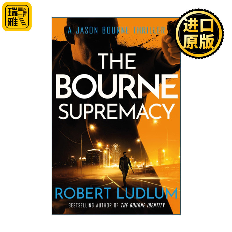 The Bourne Supremacy 至尊伯恩 谍影重重2电影原著小说