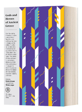 古希腊神和英雄 Gods and Heroes of Ancient Greece Gustav Schwab
