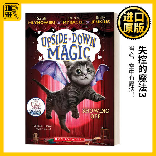 英文原版失控的魔法3儿童读物