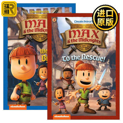 英文原版 Nickelodeon Max & the Midknights 麦克斯与中世纪骑士系列2册 儿童奇幻章节桥梁故事书 英文版 进口英语原版书籍