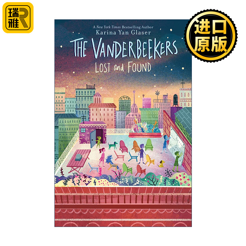 The Vanderbeekers Lost and Found 范家故事 花园里的神秘人