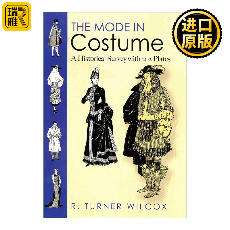 The Mode in Costume 西方服饰大全 插图版 R. Turner Wilcox