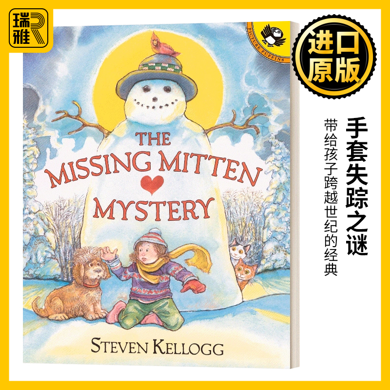 The Missing Mitten Mystery 手套失踪之谜 Steven Kellogg儿童绘本