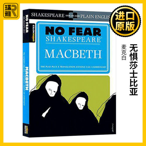 无惧莎士比亚麦克白英文原版