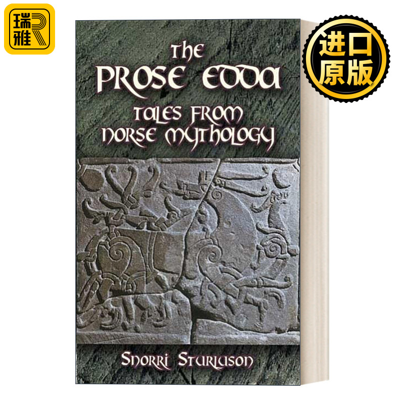 The Prose Edda 散文埃达/新埃达 北欧神话故事集 冰岛诗人Snorri Sturluson