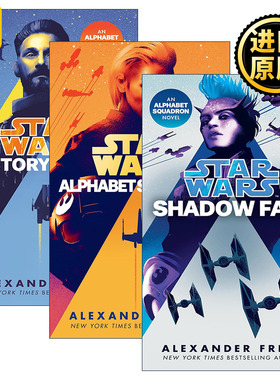 Star Wars: Alphabet Squadron星球大战 字母表中队系列 套装3册