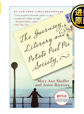 The Guernsey Literary and Potato Peel Pie Society 根西岛文学与土豆皮馅饼俱乐部 Mary Ann Shaffer