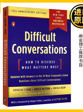高难度谈话 英文原版 Difficult Conversations 哈佛谈判小组15年潜心研究成果 麻省理工推荐书目 英文版进口书籍