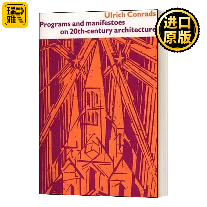 Programs And Manifestoes 20世纪建筑的项目和宣言 英文原版