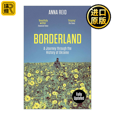 英文原版 Borderland 边疆 乌克兰历史之旅 Anna Reid 英文版 进口英语原版书籍