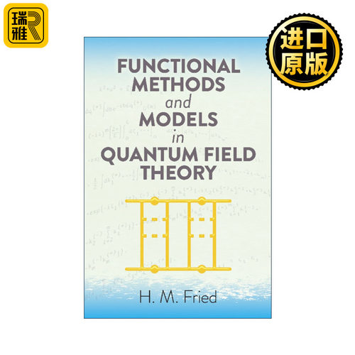 英文原版 Functional Methods and Models in Quantum Field Theory量子场论中泛函方法和模型布朗大学物理学Herbert Martin Fried