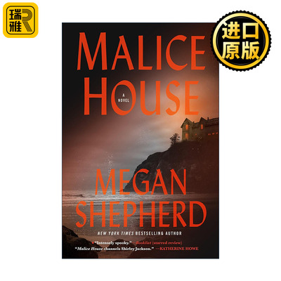 英文原版 Malice House (The Malice Compendium) 恶意屋 惊悚恐怖小说 Megan Shepherd 英文版 进口英语原版书籍