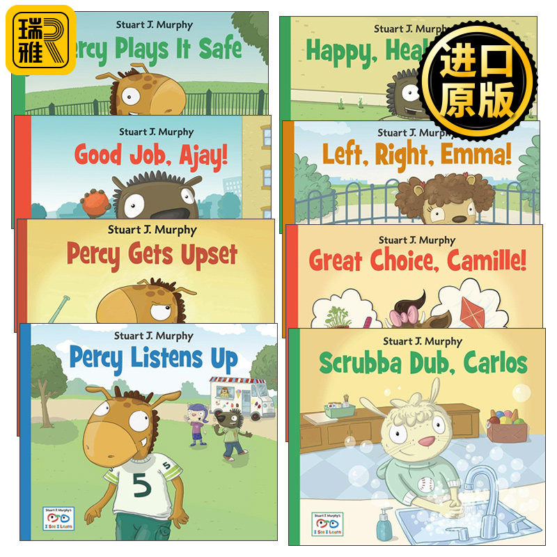 正版 I See I Learn 儿童认知启蒙绘本8册 珀西生气了/认真倾听/行事谨慎 英文原版 进口英语书籍