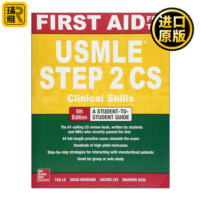 First Aid for the USMLE Step 2 CS  临床医学技能考试考点速记  第6版