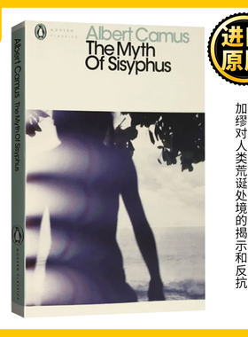 西西弗神话 英文原版小说 The Myth of Sisyphus 加缪作品集 企鹅经典名著 诺贝尔文学奖 Albert Camus 进口英语书籍 可搭鼠疫