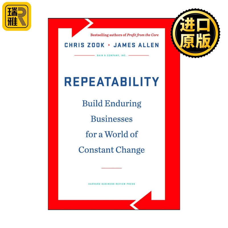 Repeatability 重复性 在不断变化的市场中获得持续收益 哈佛商业评论 创始人精神作者Chris Zook 精装