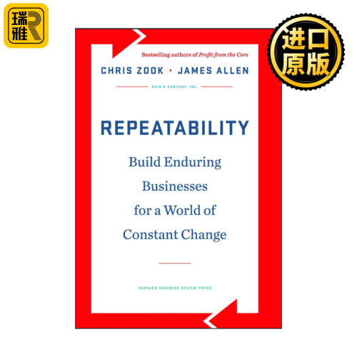 Repeatability 重复性 在不断变化的市场中获得持续收益 哈佛商业评论 创始人精神作者Chris Zook 精装