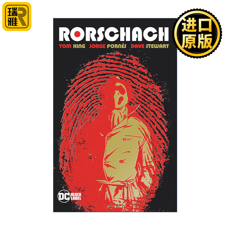 Rorschach 罗夏 守望者 DC漫画 Tom King